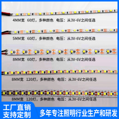 Ledライト付き4mm幅5vライト付き5mmセンサーライト付き3vソーラーライト付き3.7vライトバー3mm幅
