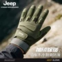 吉普jeep加厚保暖手套