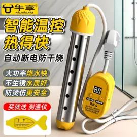 水暖毯;叉车;搅拌机