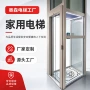定制家用跨境曳引电梯