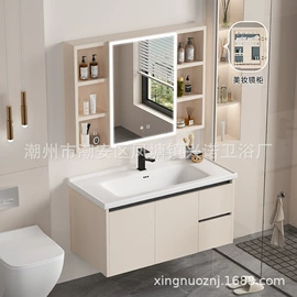 浴室镜;浴室柜;镜柜/镜台