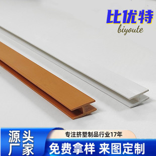 �����ͱ���l H����ľ��A�l pvc���ϊA�l 5mm��ɫ�Ҿ߱���l