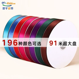 织带;服装饰品;绳子类