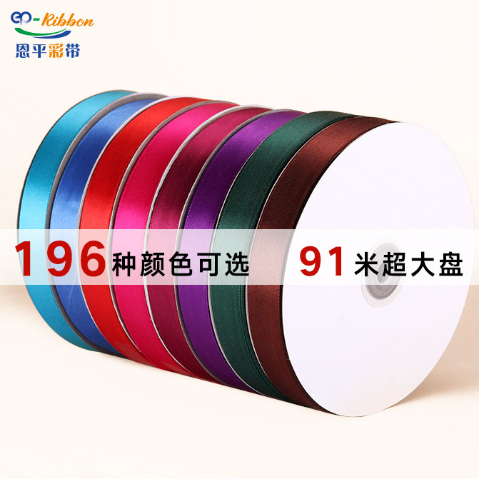 Ribbon 2cm Roll Ribbon Gift Packaging Birthday Cake Ribbon Wedding Woven Red Ribbon Candy Box Wrapping Strip