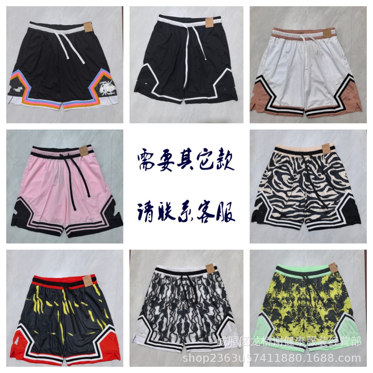 American-Style Knee-Length Aj Jordan Basketball Shorts, Summer Quick-Dry Sports Shorts for Men, Casual Running Training Shorts