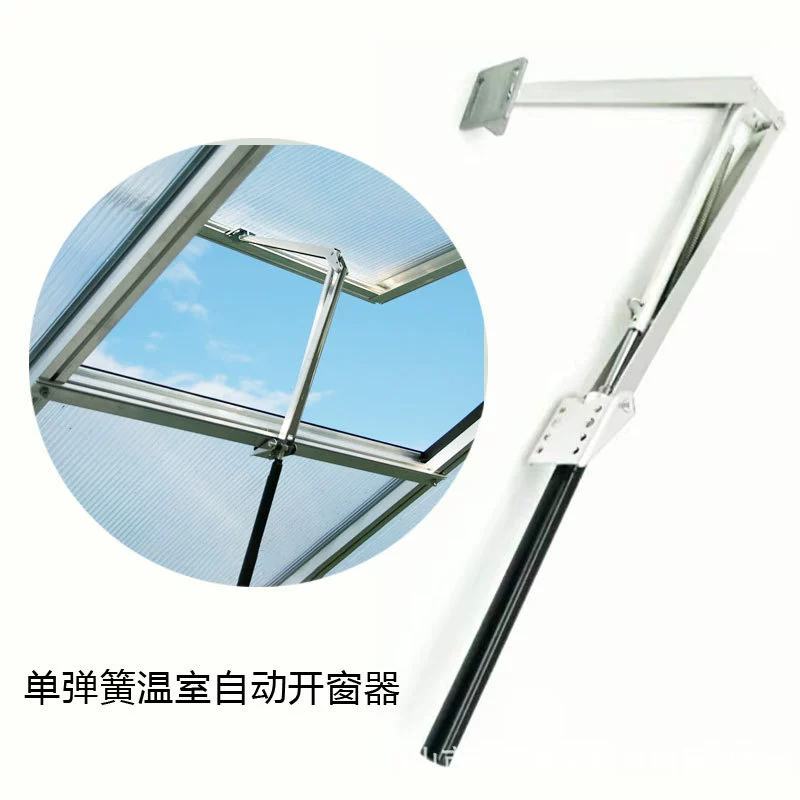Автоматический открыватель окон для теплиц из цельного алюминия, утолщенный, на солнечной энергии, с одной пружиной