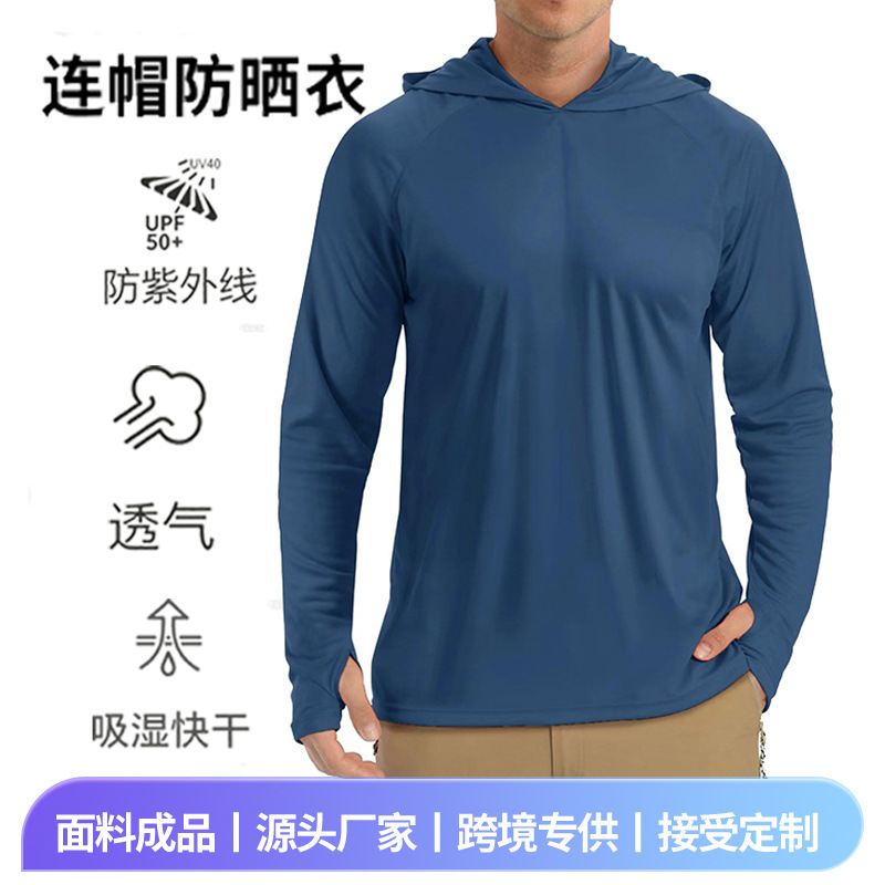 New Men's European Size Ice Silk Breathable Loose-Fitting Upf50+ Uv Protection Solid Color Long-Sleeve Hooded Sun Protection Jacket for Outdoor Use New Men's European Size Ice Silk Breathable Loose-Fitting Upf50+ Uv Protection Solid Color Long-Sleeve Hooded Sun Protection Jacket for Outdoor Use
