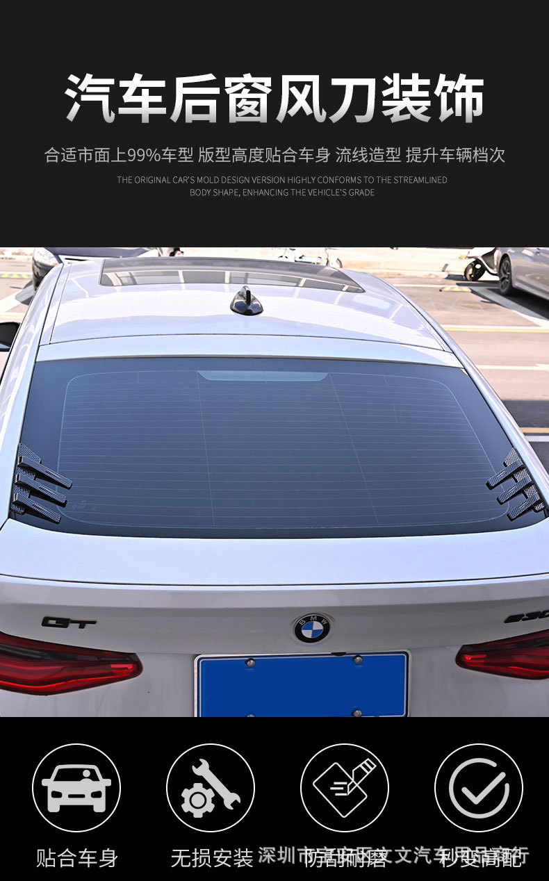 Universal Car Rear Window Side Spoiler Deflector Triangular Louver Decoration Side Wing Fender Vent Modification Car