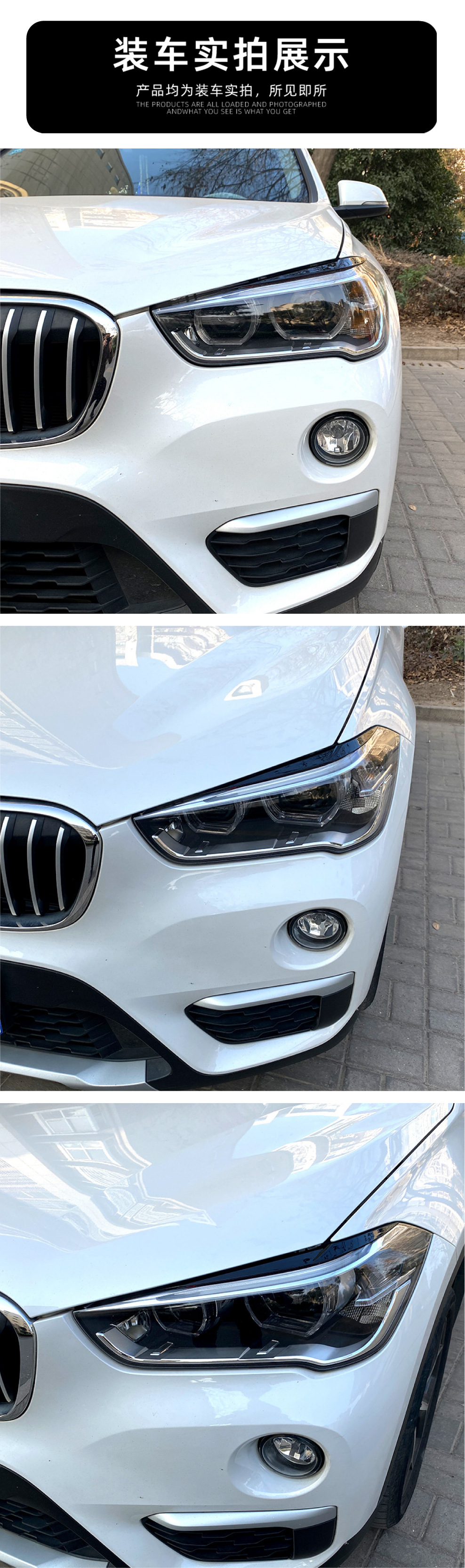 Suitable for Bmw X1 F48 2015+ Headlight Eyebrow Stickers, Cross-Border Car Exterior Modification Accessories