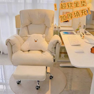Computer Chair Sedentary Comfortable Household Backrest Chair Sofa Chair Office Chair Boss Chair E-sports Chair Student Dormitory Chair
