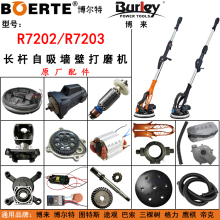 ������R7203�����ĥ�C�D��늙Cëˢ����R7202�D��˹;�^ԭ�S���