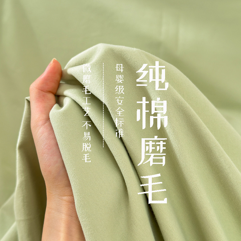 Colchón de algodón de color sólido engrosado, lijado, envoltura completa, funda protectora de colchón de algodón, cuatro estaciones, tipo A, engrosamiento de estilo japonés