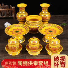 ������Ʒ ��ˮ�� ��ƿ ��t �����P �����Ʋ��S���b�������l