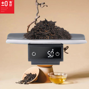 Yongheng Liangpin Cross-Border High-Precision Tea Digital Scale Tea Stainless Steel Tea Scale Tea Set Kung Fu Tea Scale