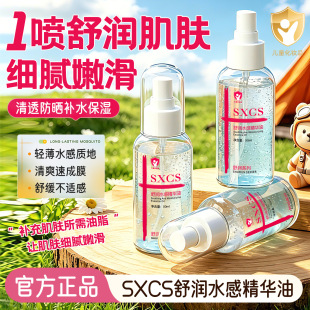 SXCS�杙ˮ�о��A����ˬ���āֲ���澏�aˮ�iˮ���g���w�S�Ҵ��l