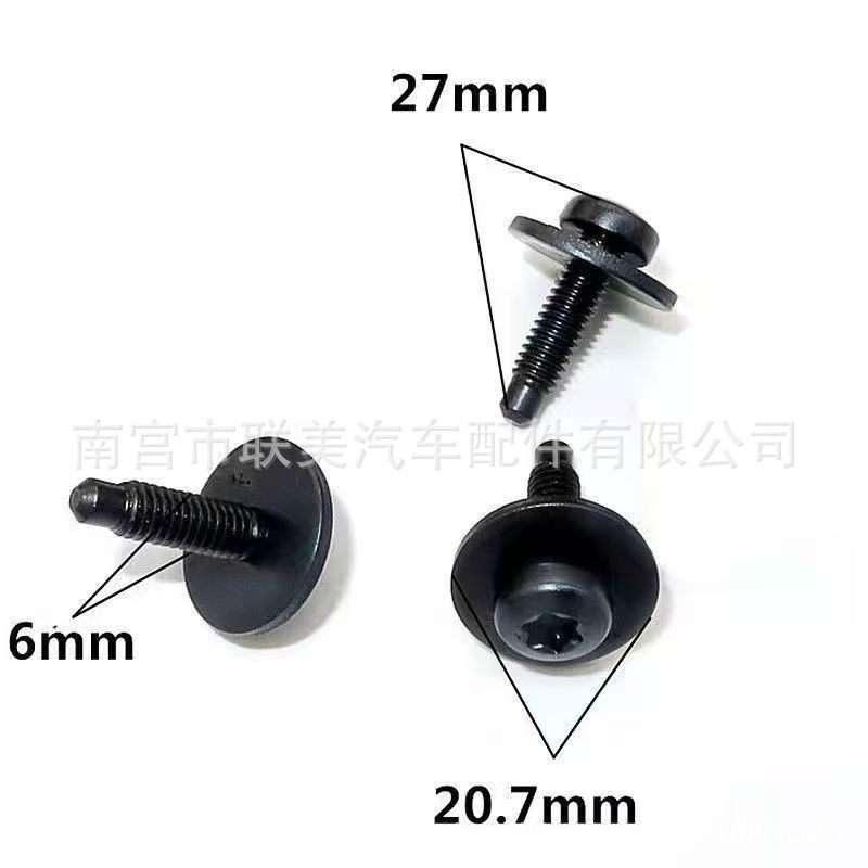 N90683302 is suitable for Audi A4Q5Q7A6A7 car headlight bracket…