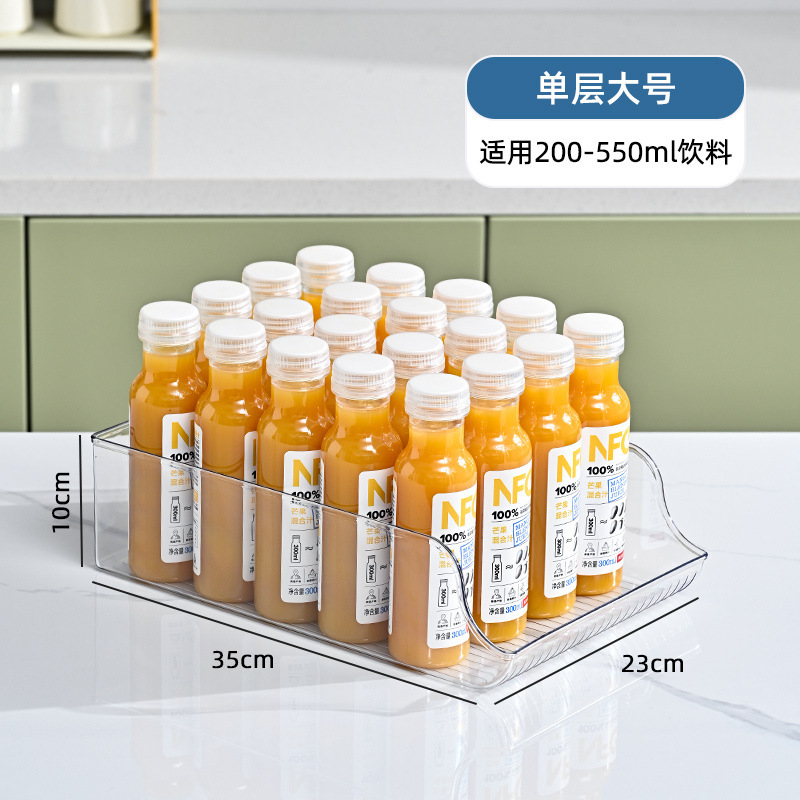 冰箱收纳盒透明家用易拉罐冷藏饮料收纳架啤酒汽水桌面双层置物架|undefined