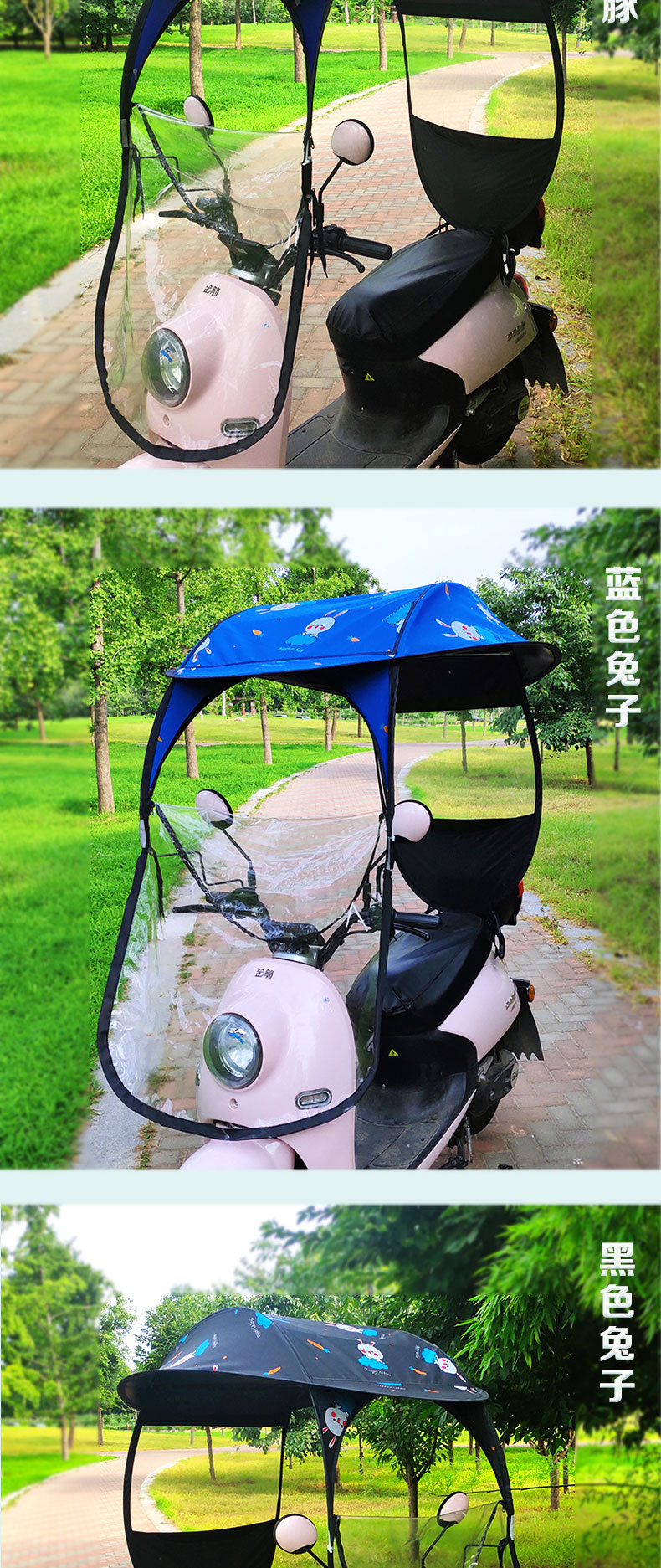 Direct from the manufacturer: electric bike canopy, electric vehicle sunshade, electric bicycle sun and rain protection, electric scooter sunshade