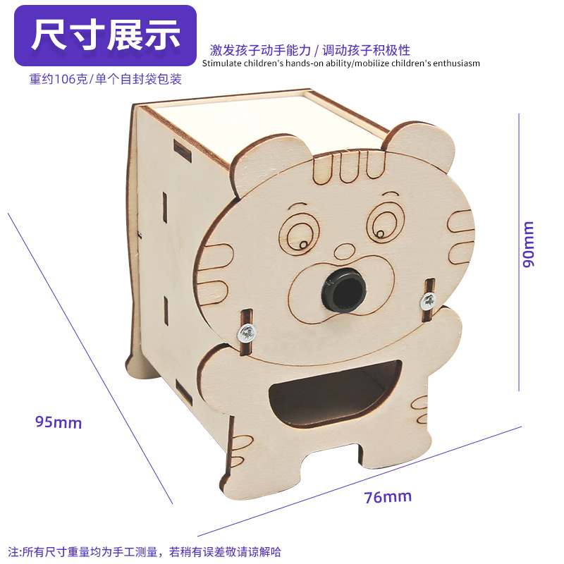 Sacapuntas de lápices eléctricos diy para niños científico pequeña tecnología hecha a mano pequeña producción experimento científico para niños material paquete juguete