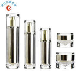 亚克力套装新款30g50g水滴膏霜罐30ml50ml100ml水滴乳液精华液瓶
