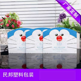 铝箔面膜袋