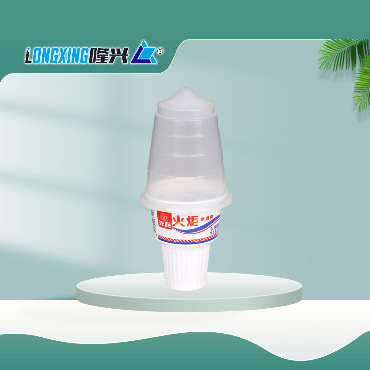 一次性PP塑料木糠杯火炬杯慕斯雪糕杯冰淇淋一次性硬塑料杯子带盖