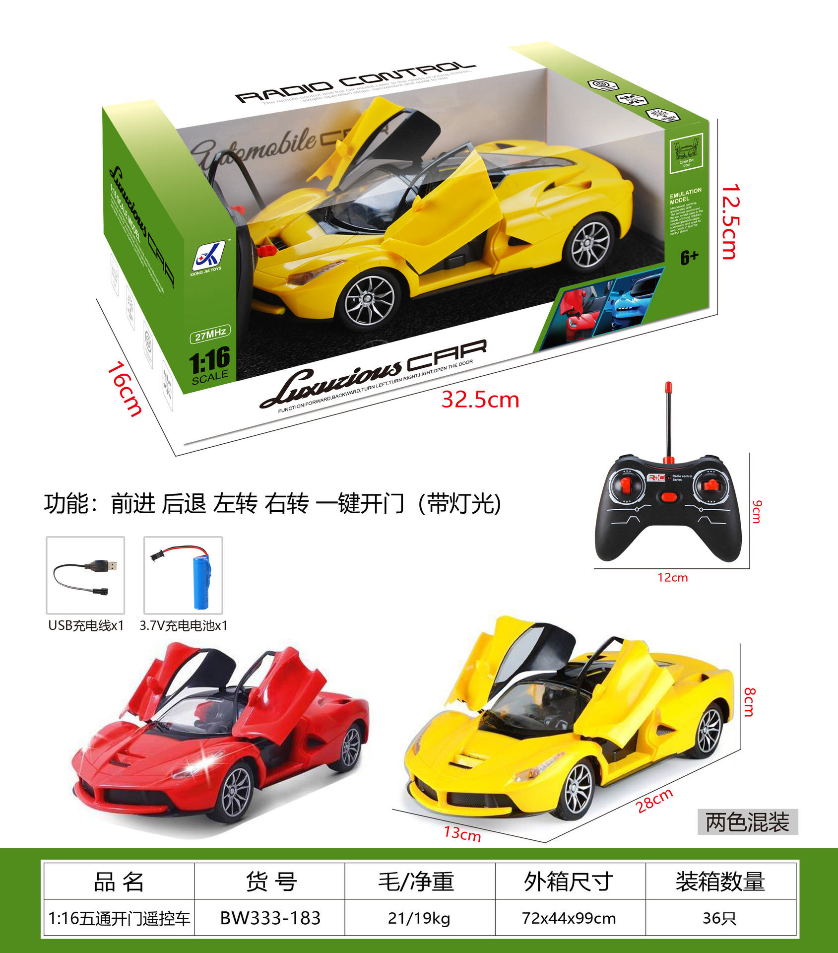 Coche de Carreras de Control Remoto Inalámbrico para Niños, Simulación de Coche Deportivo con Luces, Juguete para Niños, Modelo de Coche, Venta al por Mayor