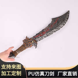 万圣节儿童节软质刀剑玩具 大号PU发泡仿真鹰头刀 影视道具BJ