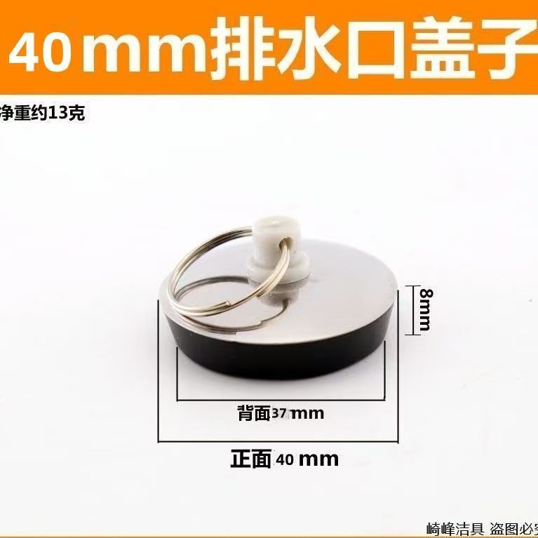 洗濯槽水栓、浴槽詰まり、排水管、漏れ防止排水管、洗面台水栓、各種サイズ|undefined