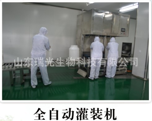全自动灌装机.jpg