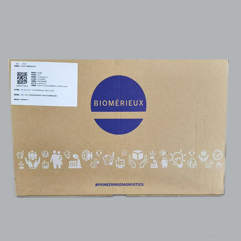 梅里埃 30702 沙门氏菌属筛检试剂条 60T/箱