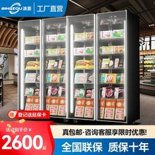 【老牌国货】冷冻展示柜商用速冻急冻食品冻品立式冰箱超市低温