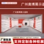 陈列展厅商超烤漆展柜
