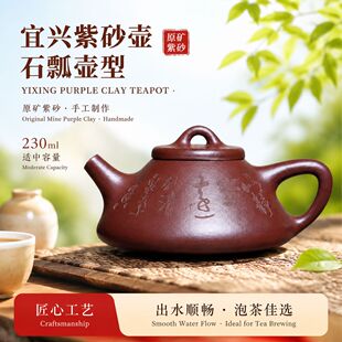 ���d��ɰ��ʯư��230ml�ֹ����L������ʯ�t����x������