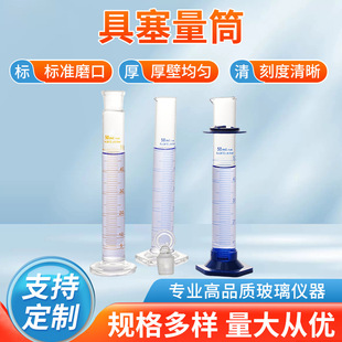 ��������Ҿ���������Ͳ���������Ӌ������5ml10ml�͸ߜ�