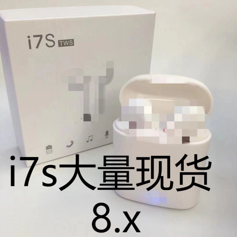 i7s 蓝牙耳机 i7s三代四代无线tws蓝牙耳机运动触控马卡龙蓝牙耳