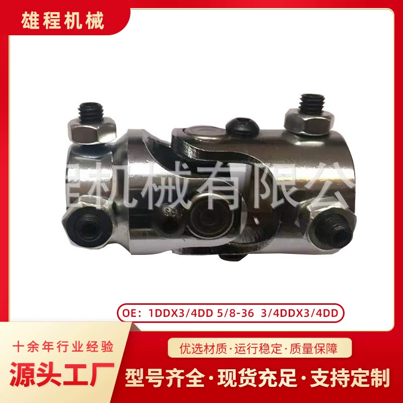 Завод Прямые поставки из нержавеющей стали U-образный разъем 1DDX3/4DD 5/8-36 3/4DDX3/4DD