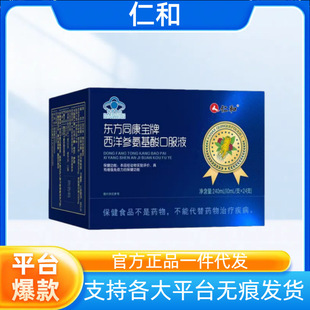 ��.�͖|��ͬ���������󅢰�����ڷ�Һ�������ٷ���Ʒһ�����l