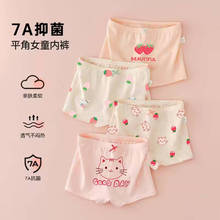 韩版儿童内裤女三角平角精梭棉中大童女童短裤宝宝小女孩内裤包邮