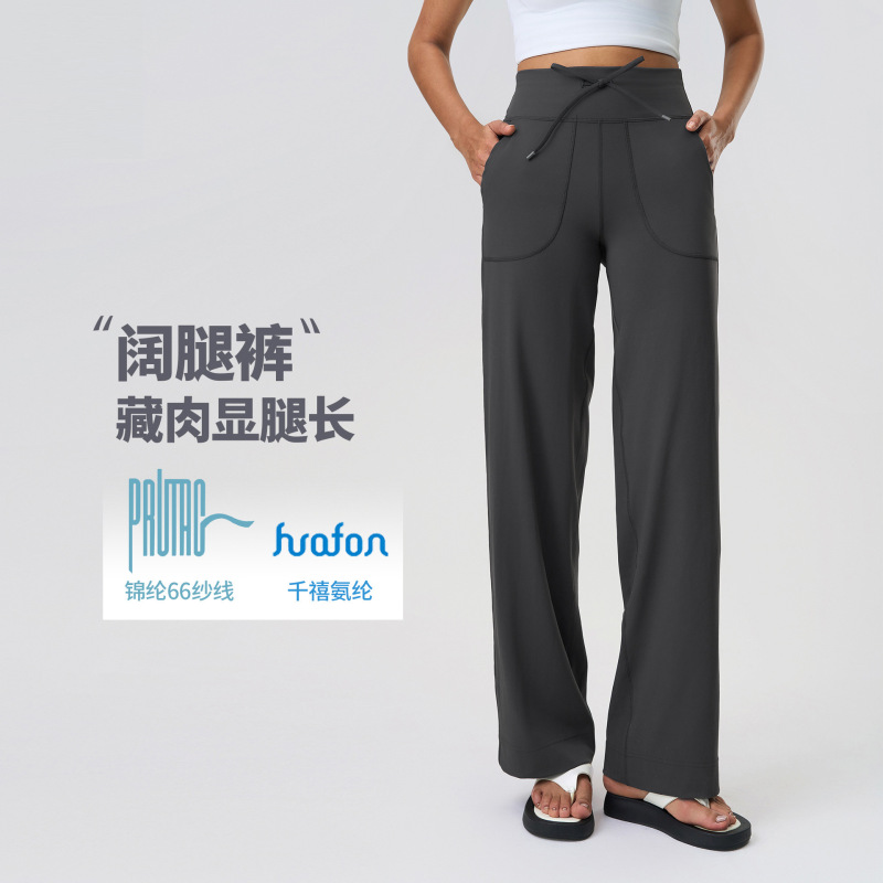 New Evrlue Double 6 Zero-Feel Wide-Leg Pants with Large Pockets, Women's Fitness Yoga Pants, Sports Casual Long Pants Dl336