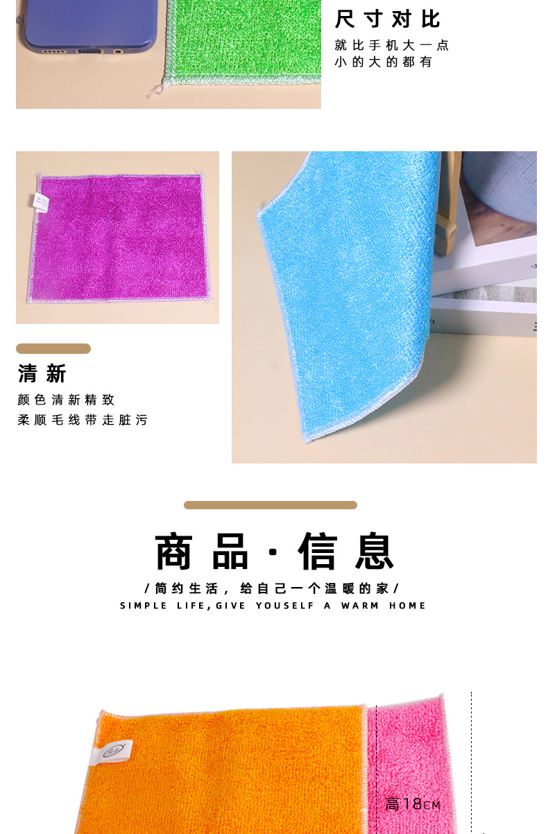 洗碗巾详情页_06