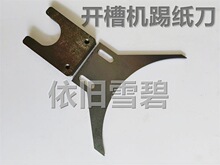 ����Cе�O�����ӡˢ�_�ۙC�߼���