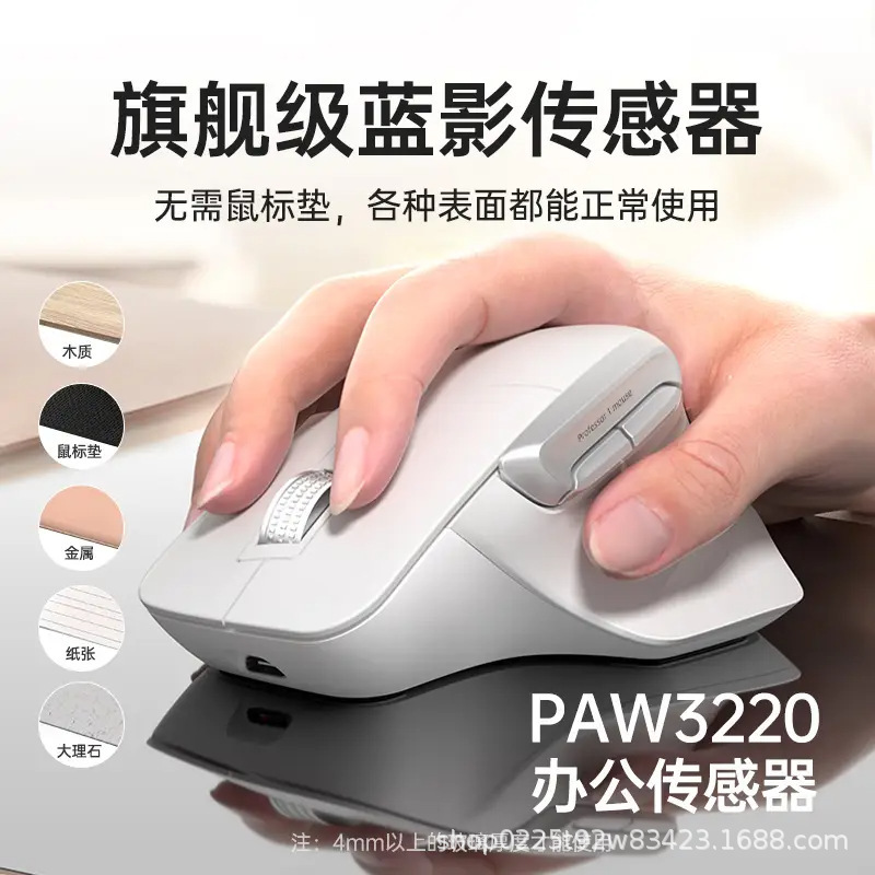 惠普Professor 1无线蓝牙鼠标人体工学设计办公专用轻音个性鼠标|undefined