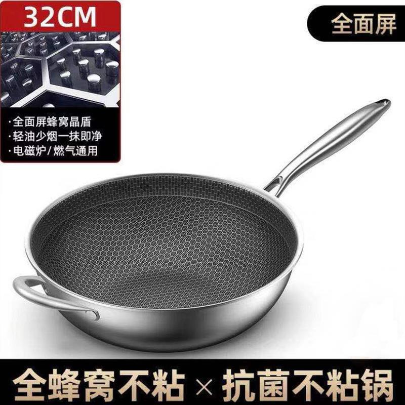 德国无油烟不粘锅不锈钢炒锅家用无涂层炒菜锅电磁炉平底圆底|undefined
