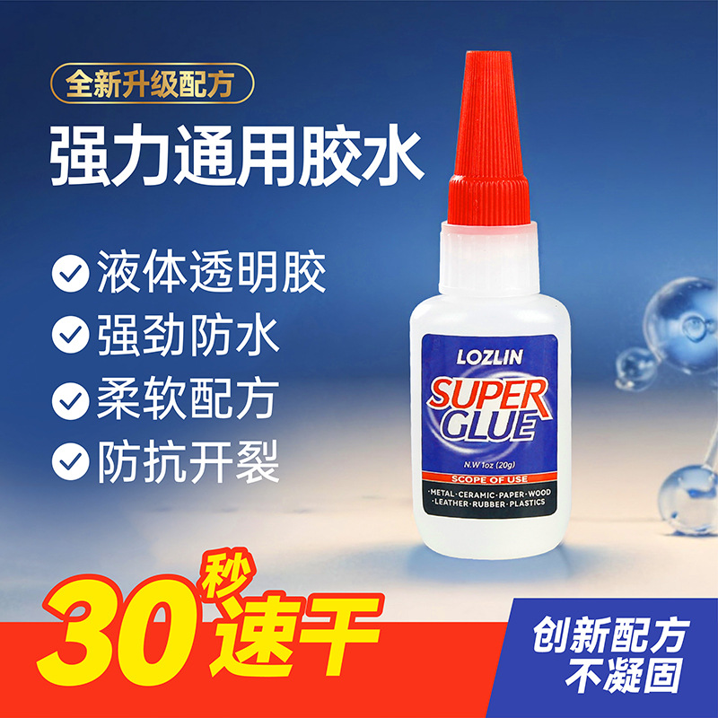 pegamento blando multifuncional especial para piedra, metal, vidrio, cerámica, baldosas, plástico, madera, zapatos de cuero