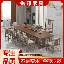 新中式实木屏风茶桌全套办公室会客大板茶台茶室禅意喝茶泡茶桌