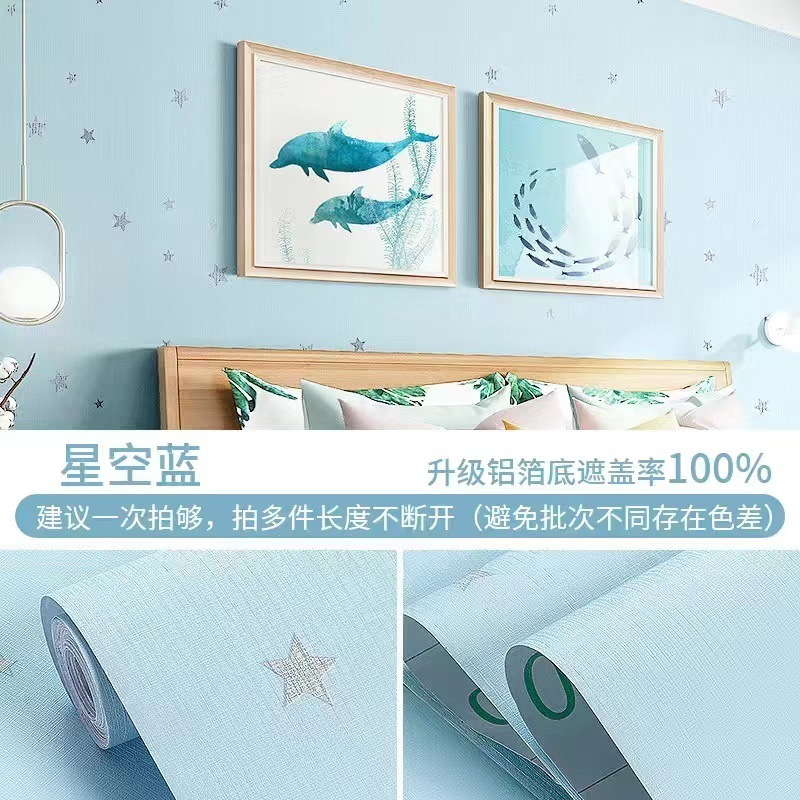 [핫스타일] 스타리 스카이블루