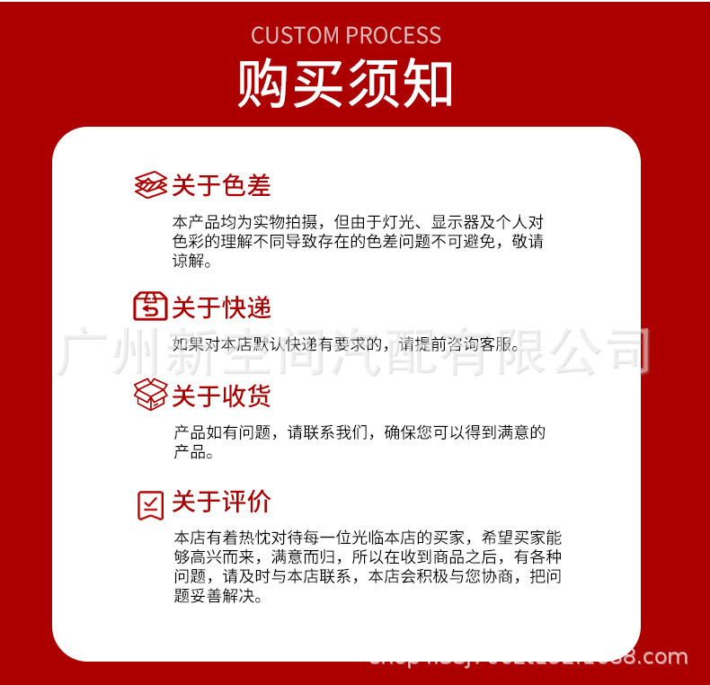 方向机详情页_11