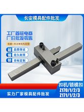 ģ߿ۙCiģZ170/1 Z171/2 Z171/3h_]Z171-/1/2/3ĥ