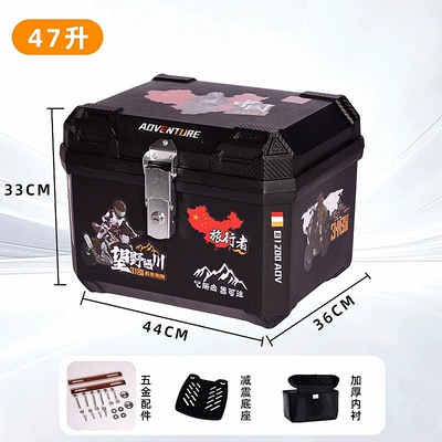 scooter trunk, motorcycle luggage box, Motorcycle trunk - 48l-thickened-casewaterproof-and-anti-theft-traveler-alloy-lock-upper-and-lower-lining-shock-absorbing-bracket